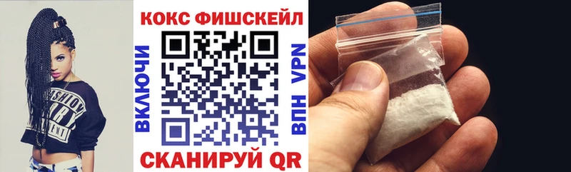 Магазины продажи наркотиков Тогучин Метадон Лсд 25 ГАШ Меф мяу мяу Бошки Шишки Cocaine