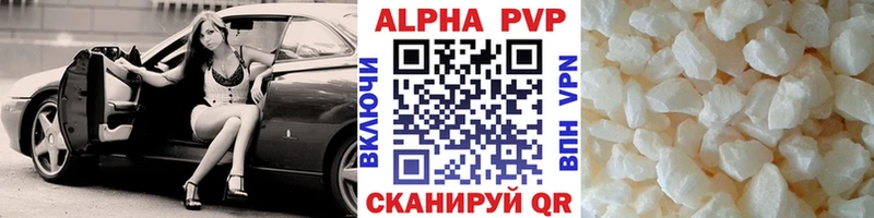 А ПВП Соль  Тогучин 