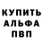 ГАШИШ Изолятор Ysha Treadway