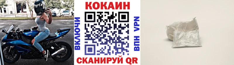 КОКАИН Перу  shop официальный сайт  Тогучин 