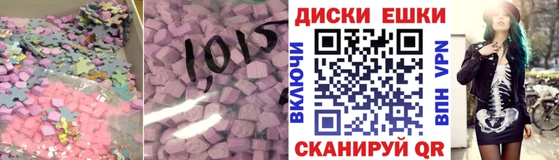 blacksprut ссылки  Тогучин  Экстази DUBAI 