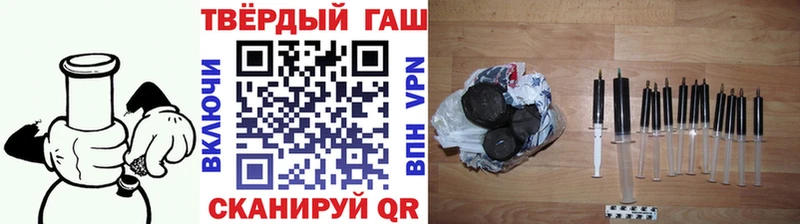 купить наркотики цена  Тогучин  ГАШИШ гарик 