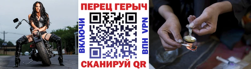 хочу   Тогучин  Героин белый 