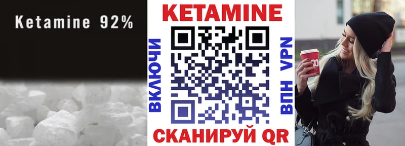 КЕТАМИН ketamine  наркошоп  Тогучин 