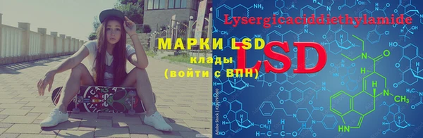 мефедрон Алексеевка