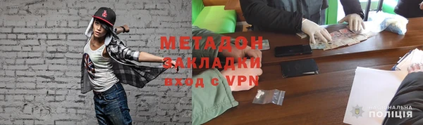 мефедрон Алексеевка