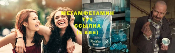 мефедрон Алексеевка