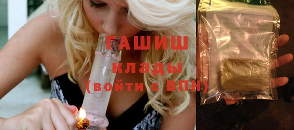 стафф Заводоуковск