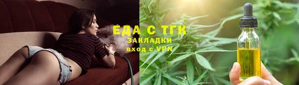 мефедрон Алексеевка