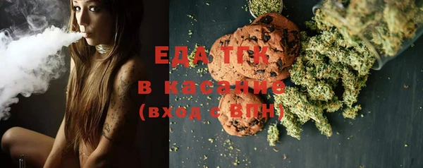 мефедрон Алексеевка