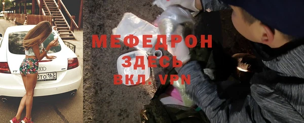мефедрон Алексеевка
