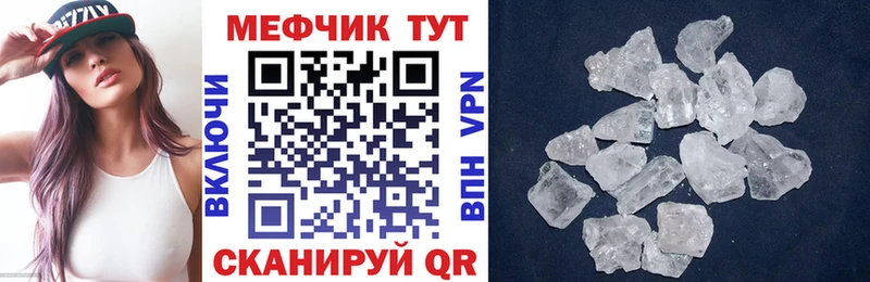 где можно купить наркотик  Тогучин  МЯУ-МЯУ 4 MMC 