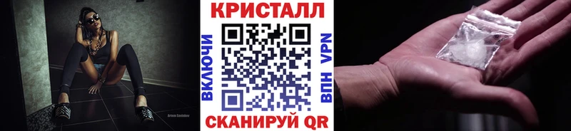 Метамфетамин Methamphetamine Тогучин