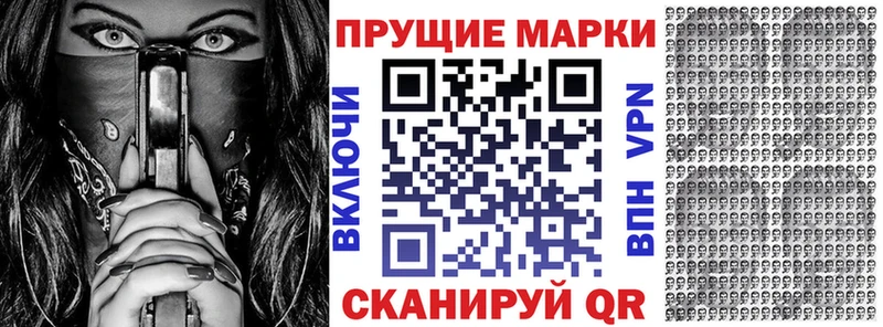 купить  сайты  Тогучин  Наркотические марки 1,8мг 