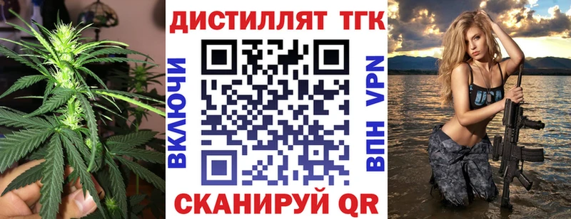 Дистиллят ТГК вейп blacksprut ONION Тогучин